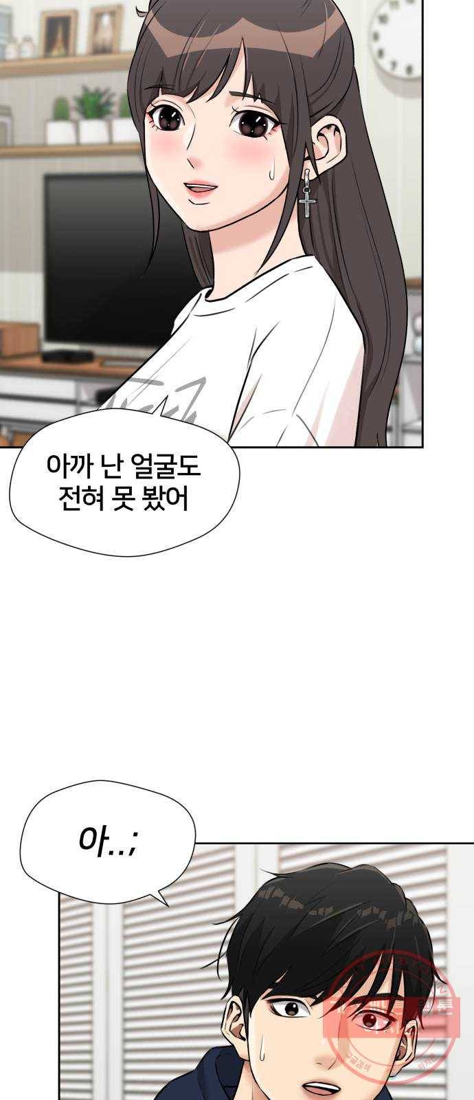 얼굴천재 시즌3 27화 그날 밤 (5) 37