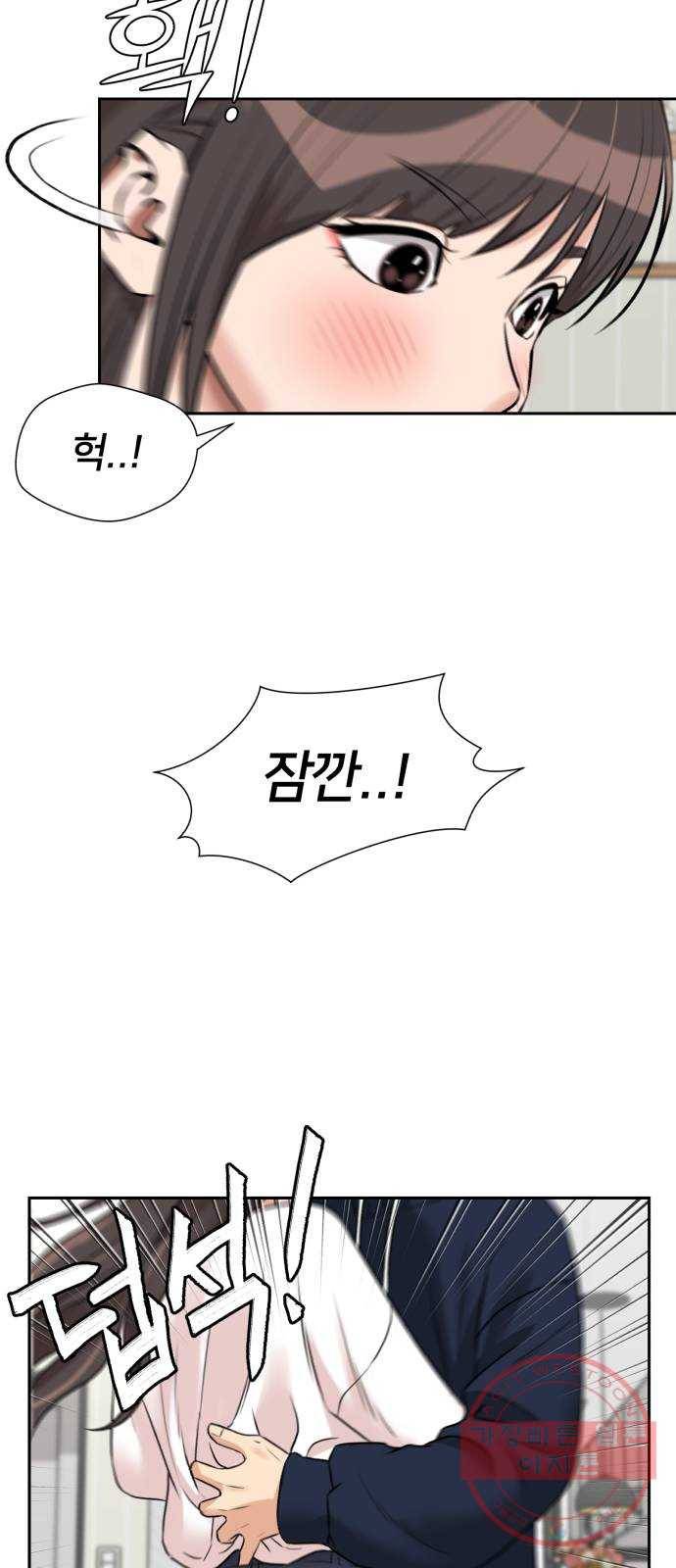 얼굴천재 시즌3 27화 그날 밤 (5) 60