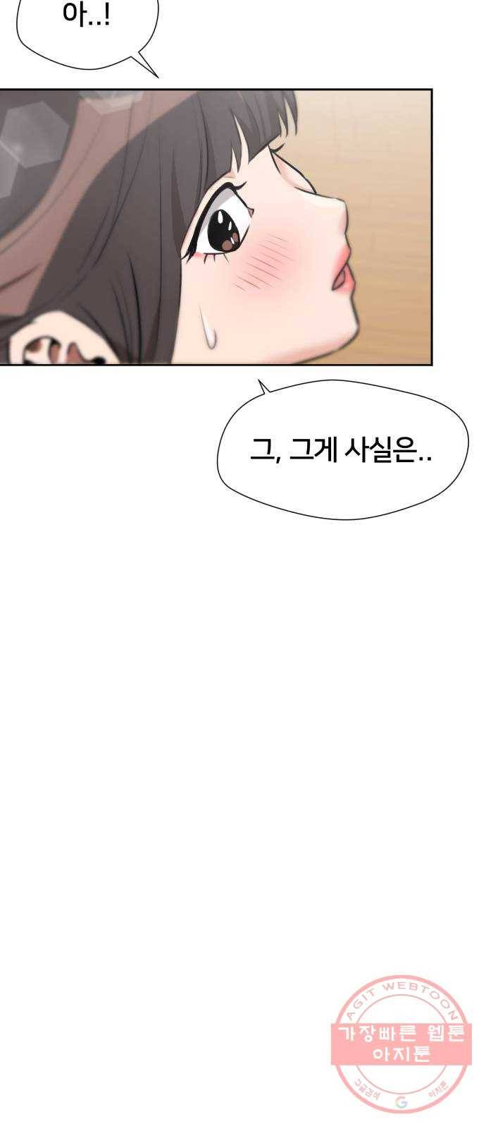얼굴천재 시즌3 27화 그날 밤 (5) 63