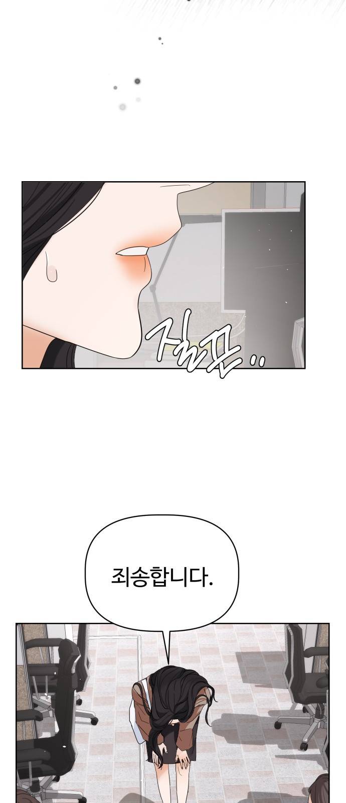 혁명 뒤 공주는 10화 6