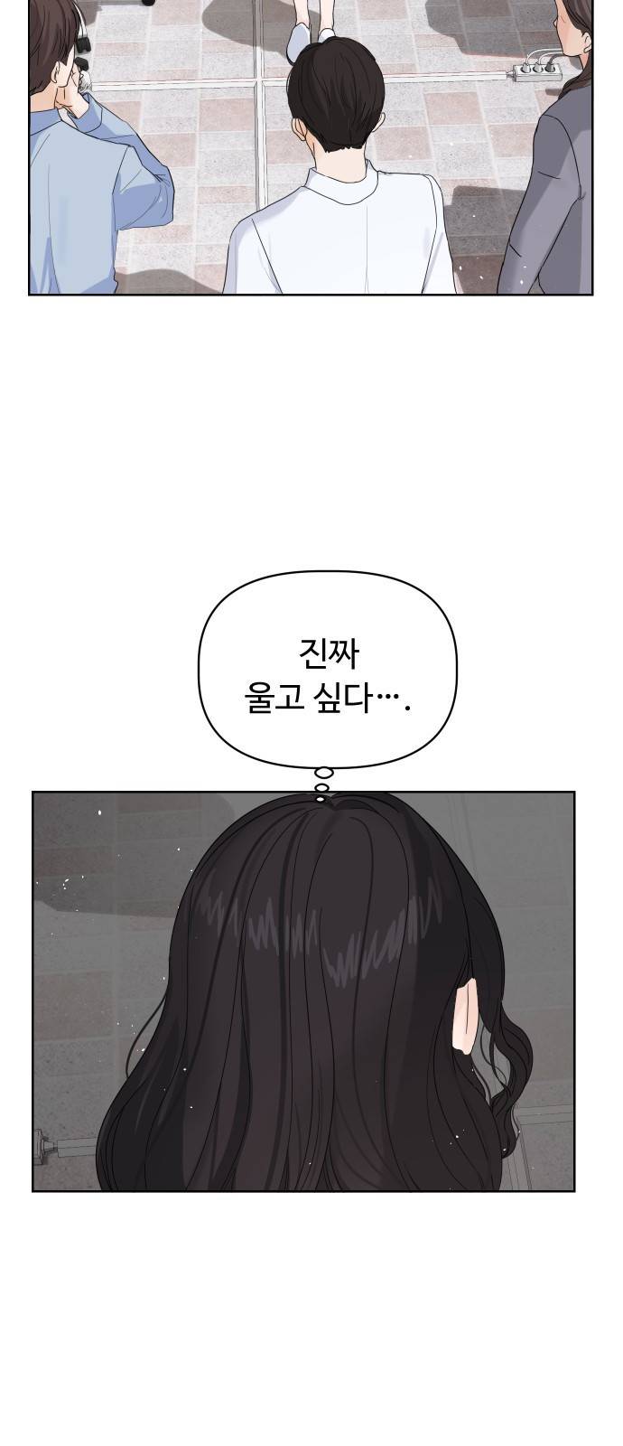 혁명 뒤 공주는 10화 7