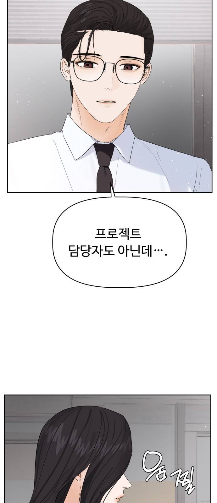혁명 뒤 공주는 10화 13