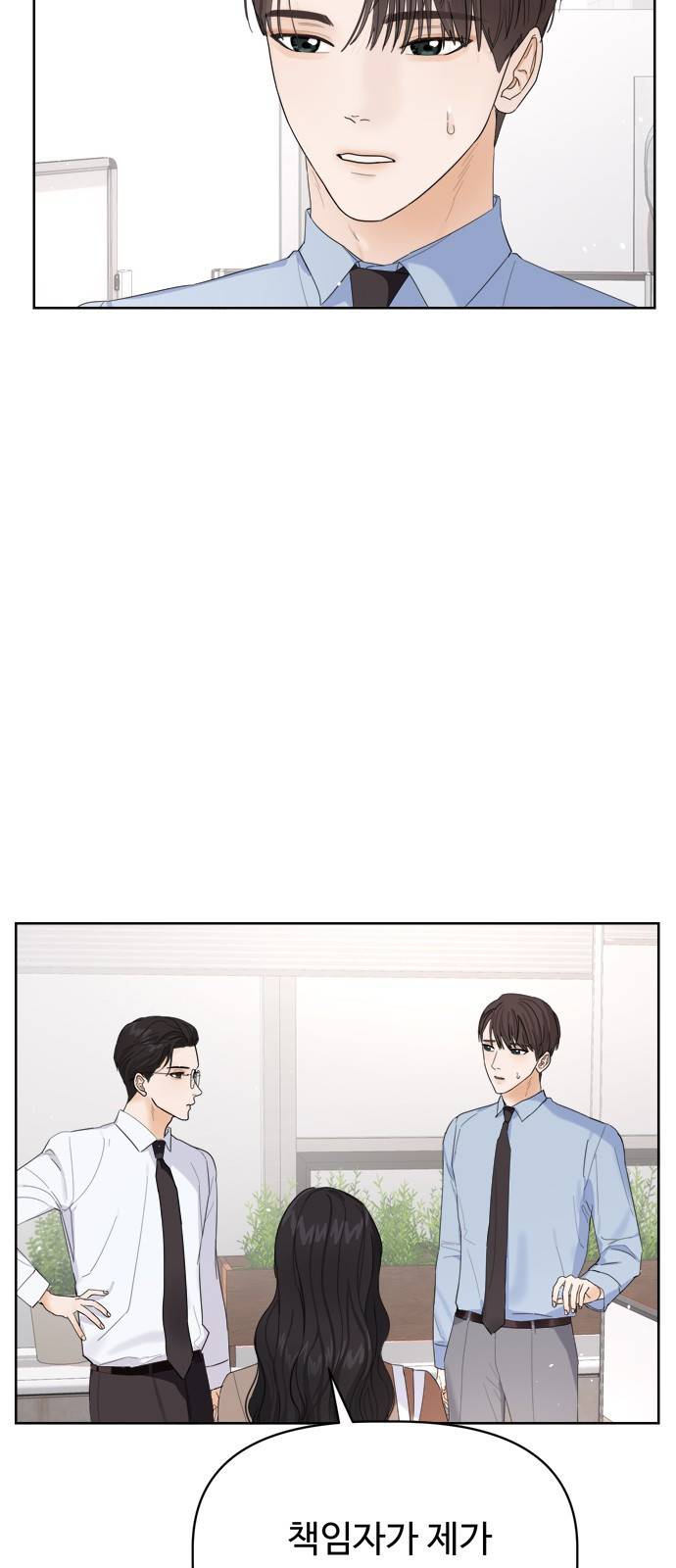 혁명 뒤 공주는 10화 17
