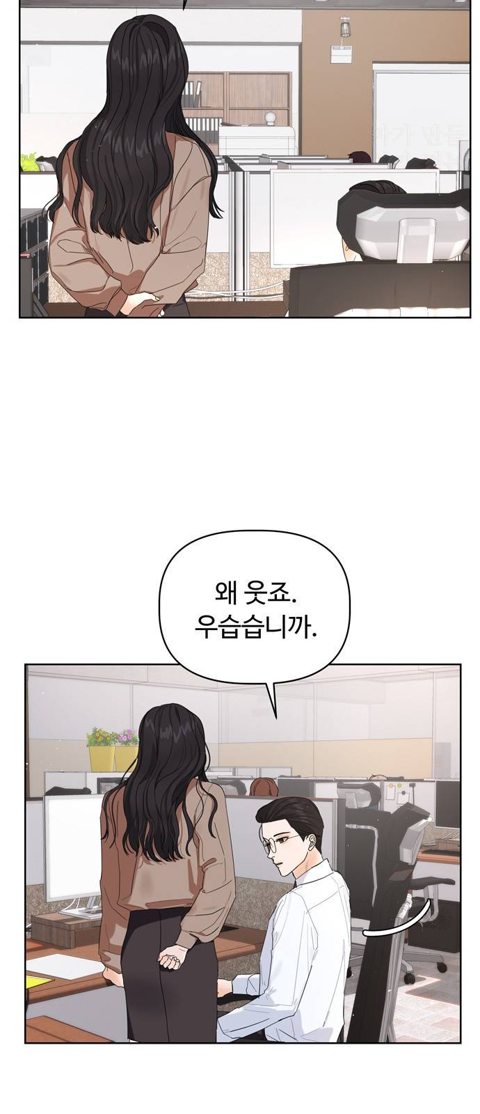 혁명 뒤 공주는 10화 50