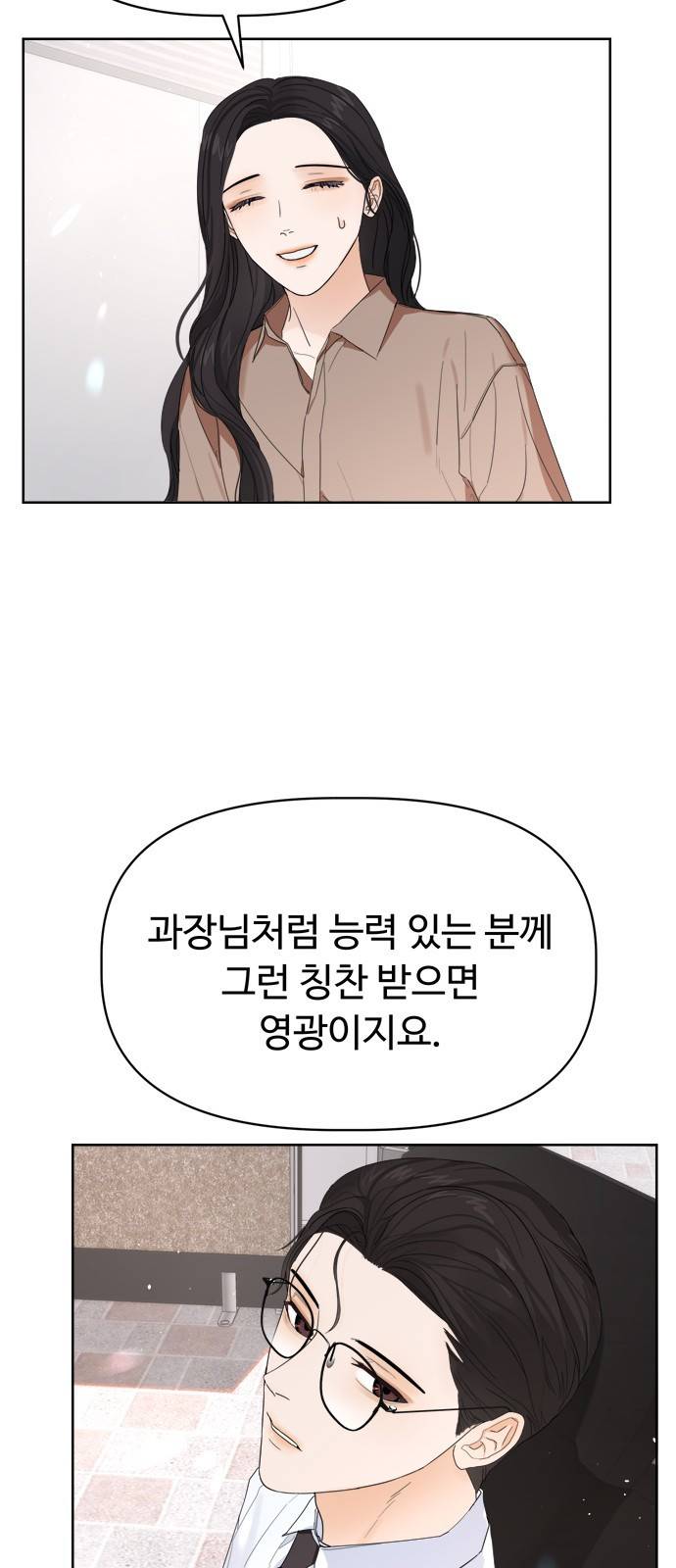 혁명 뒤 공주는 10화 52