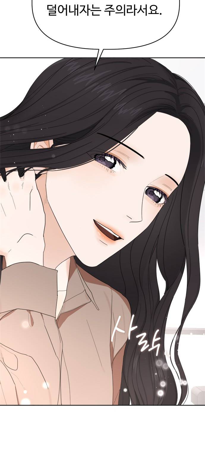 혁명 뒤 공주는 10화 56