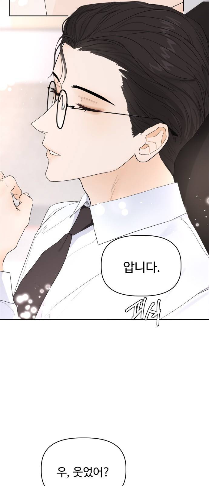 혁명 뒤 공주는 10화 58