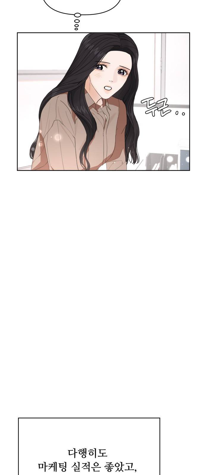 혁명 뒤 공주는 10화 59