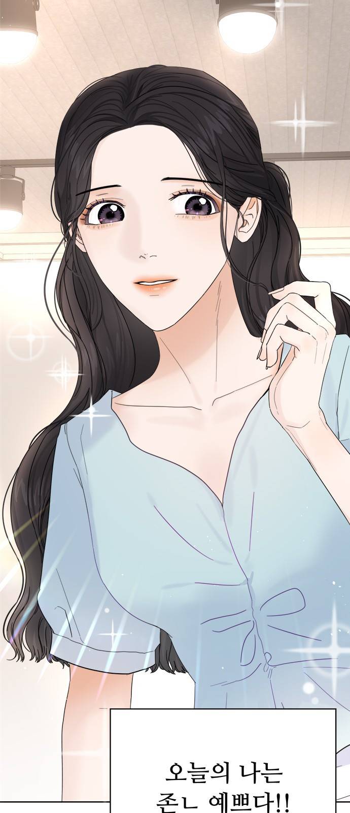 혁명 뒤 공주는 10화 67