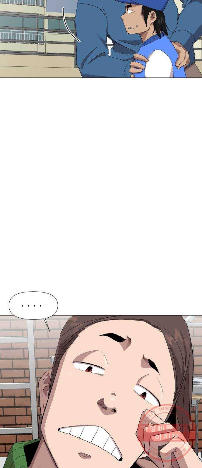 재난소년 19화 5