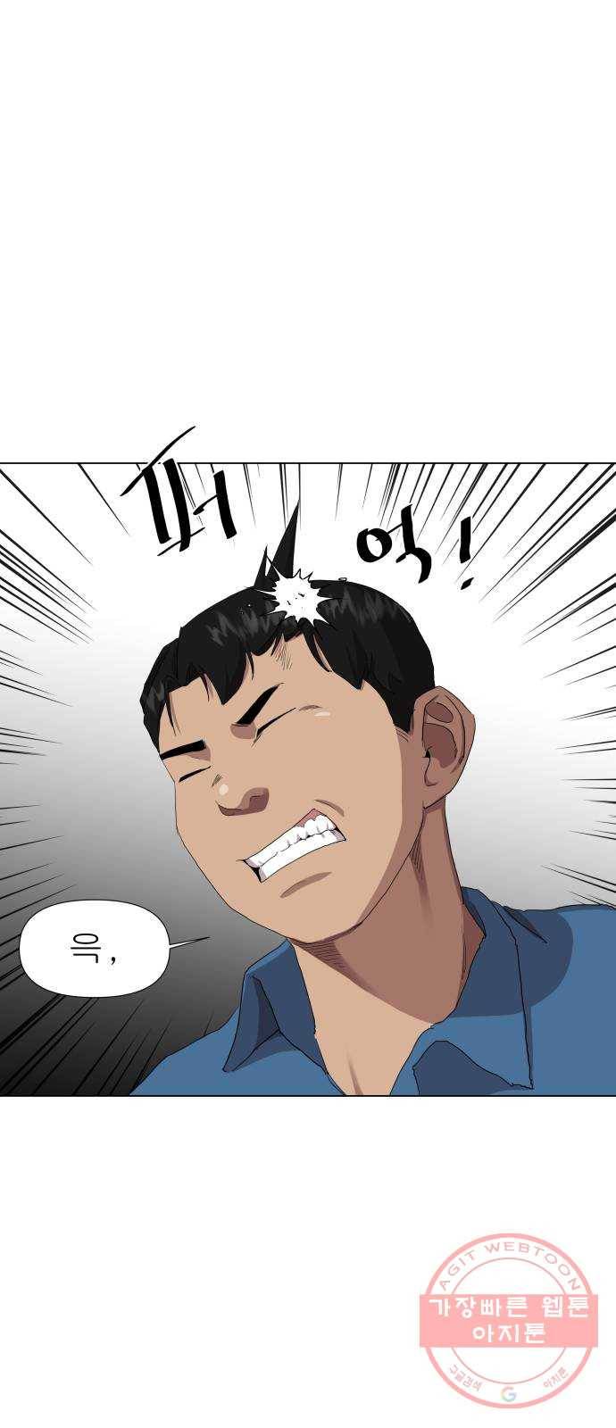 재난소년 19화 7