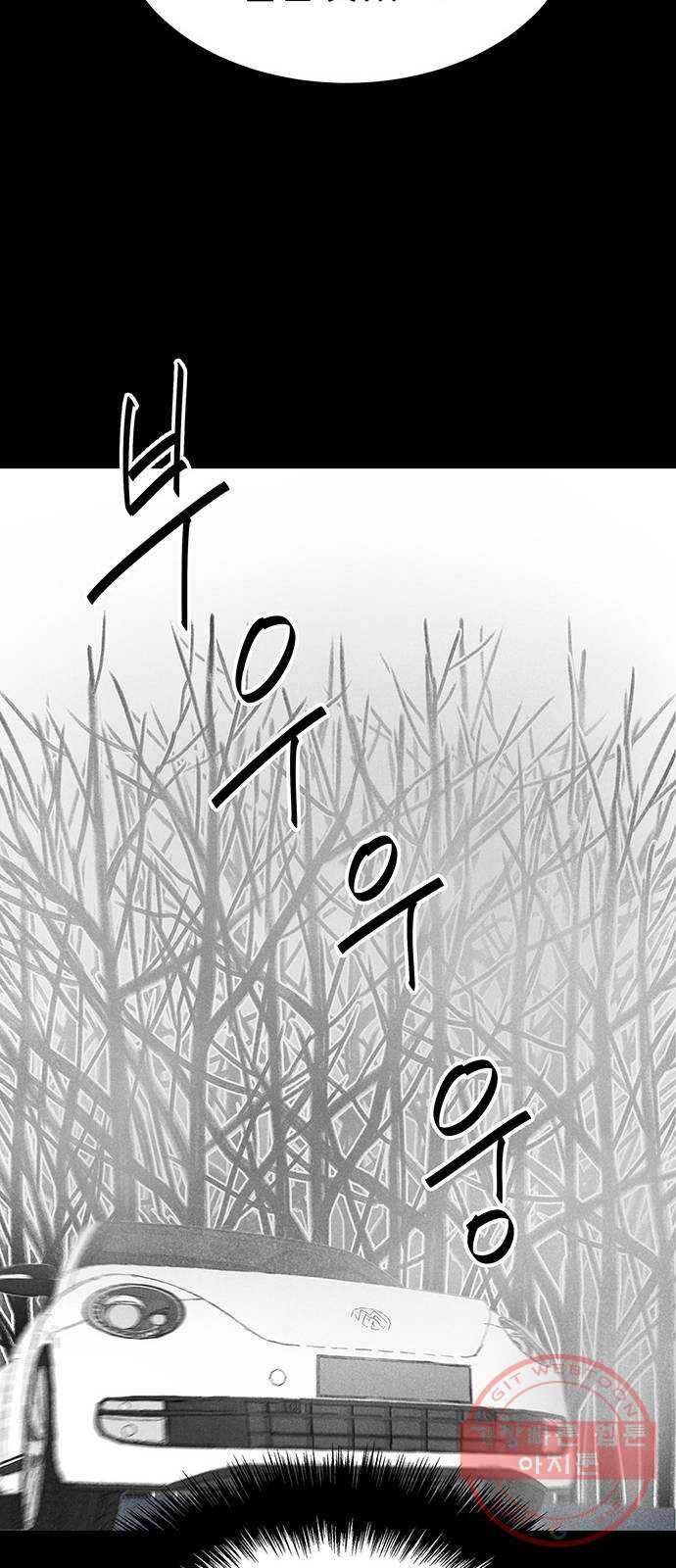화가 살리에르 31화 10
