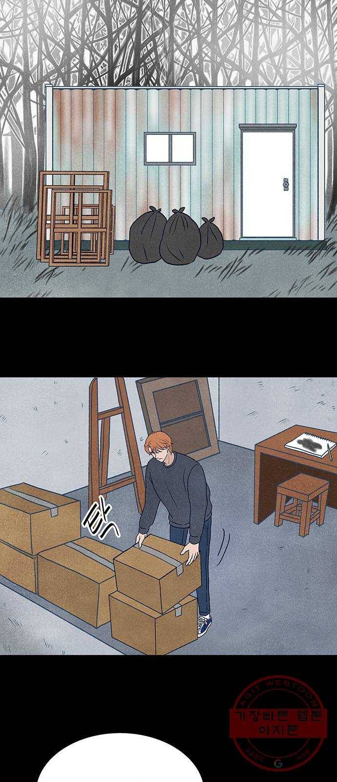 화가 살리에르 31화 14
