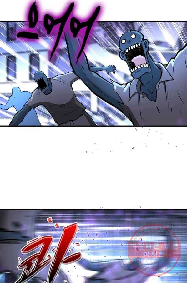 링 오브 가디언 164화 3