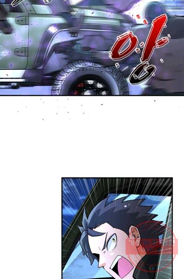 링 오브 가디언 164화 4
