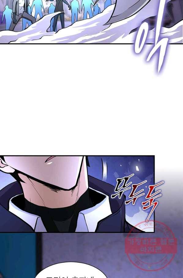 링 오브 가디언 164화 6