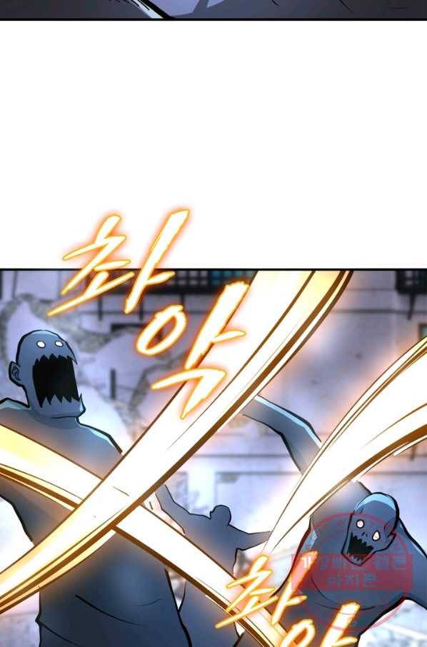 링 오브 가디언 164화 13