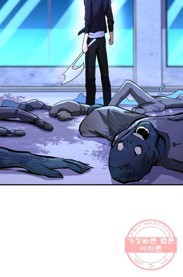 링 오브 가디언 164화 16