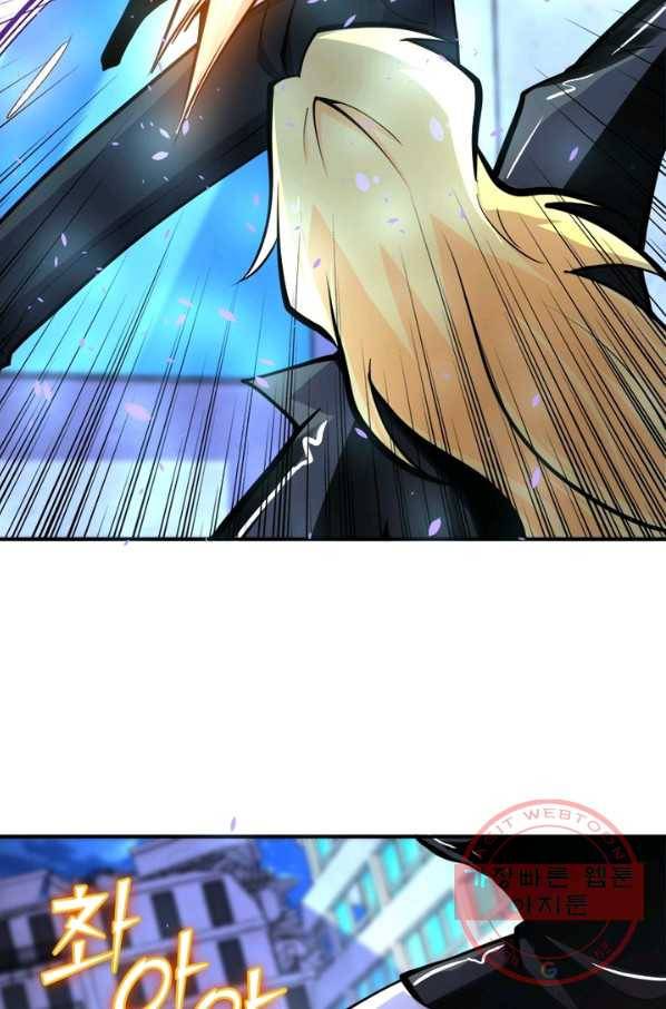 링 오브 가디언 164화 20