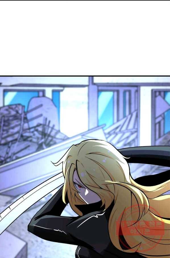 링 오브 가디언 164화 23