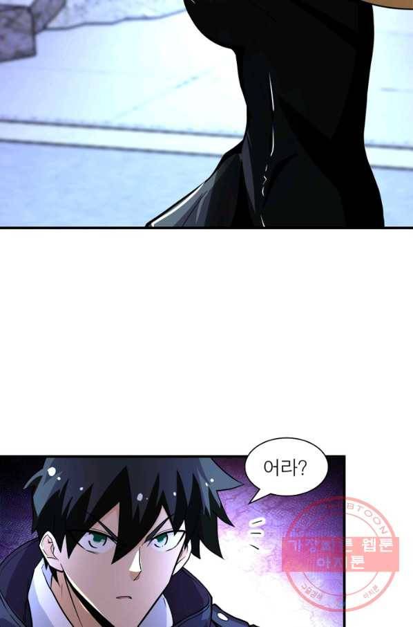 링 오브 가디언 164화 24