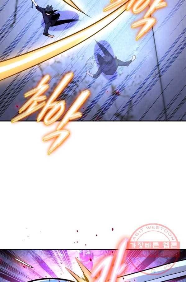 링 오브 가디언 164화 31