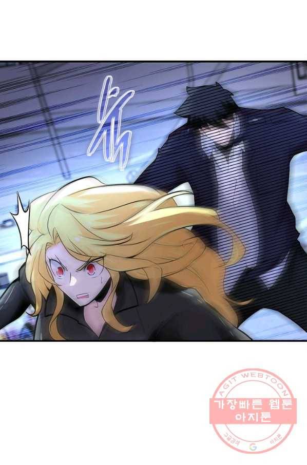 링 오브 가디언 164화 39