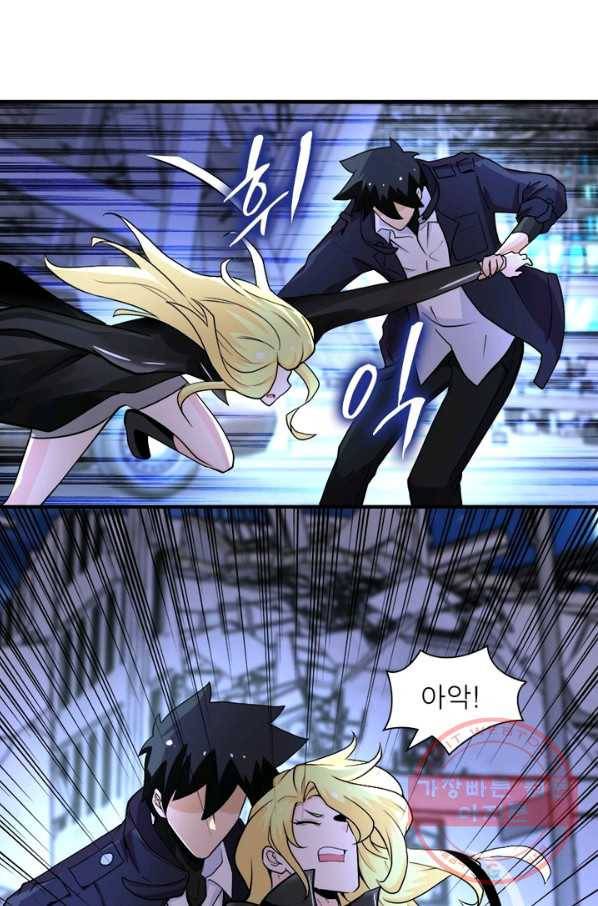 링 오브 가디언 164화 43