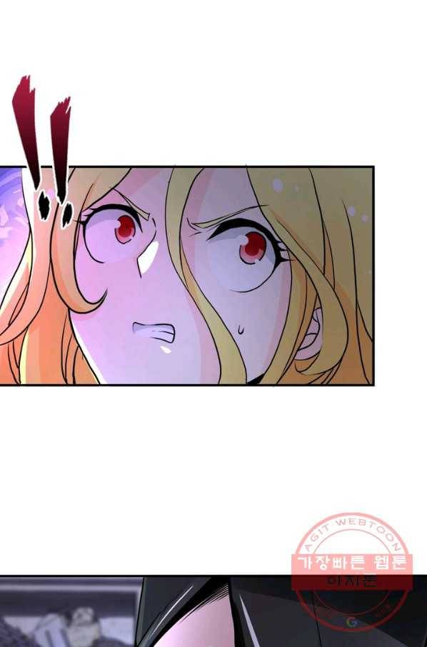 링 오브 가디언 164화 52