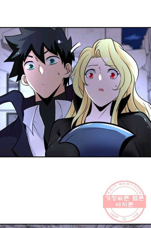 링 오브 가디언 164화 55