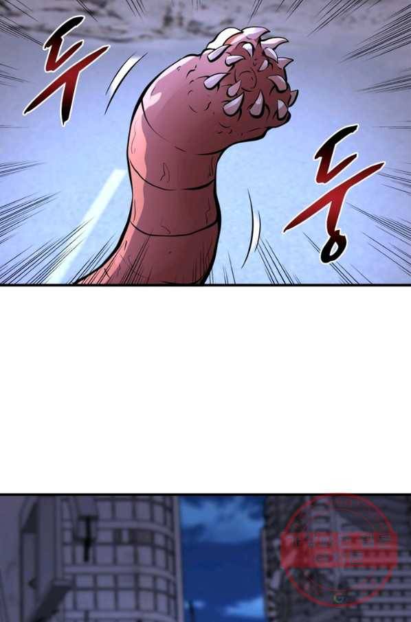 링 오브 가디언 164화 56