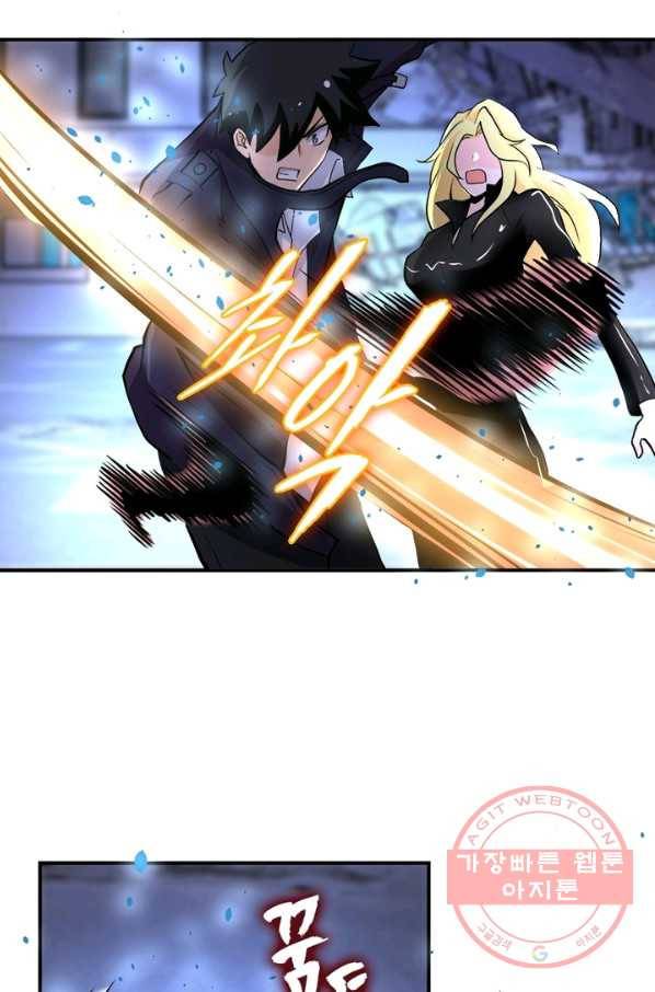 링 오브 가디언 164화 58