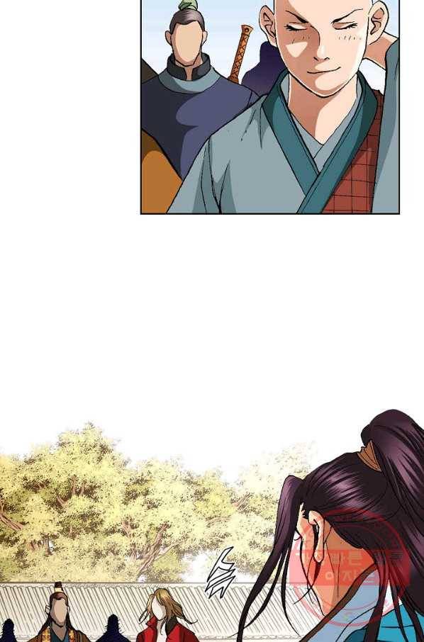 신마 164화 3
