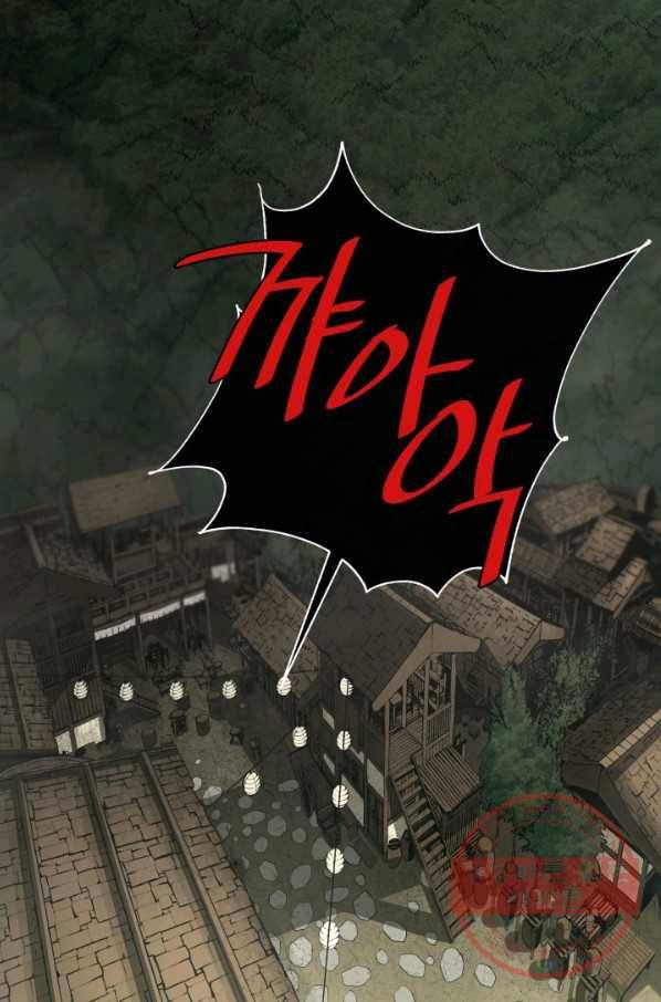 수라전기-악의탄생 2화 3
