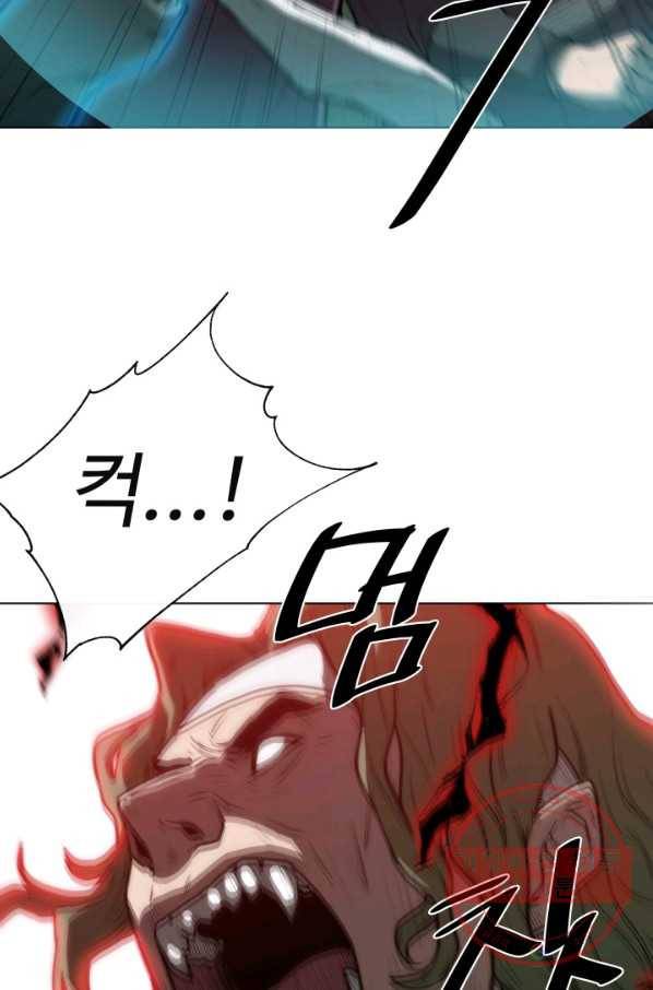 수라전기-악의탄생 2화 17