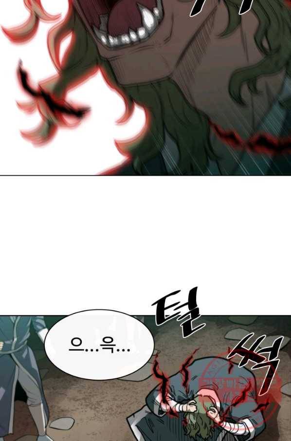 수라전기-악의탄생 2화 18