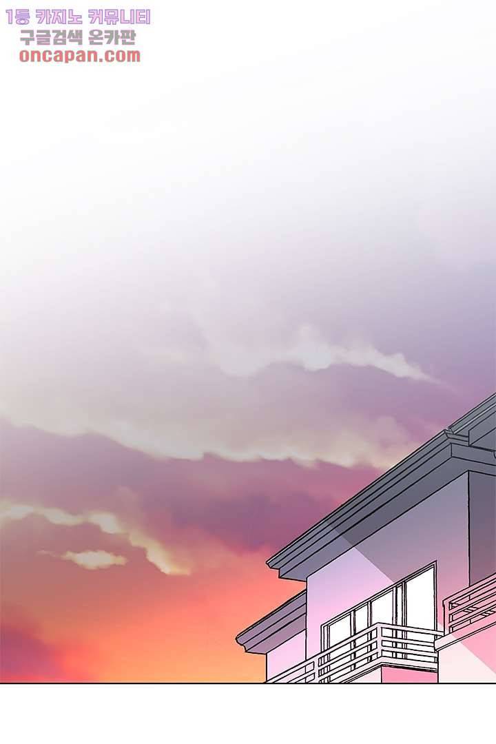 그렇고 그런 사이(레진) 15화 1