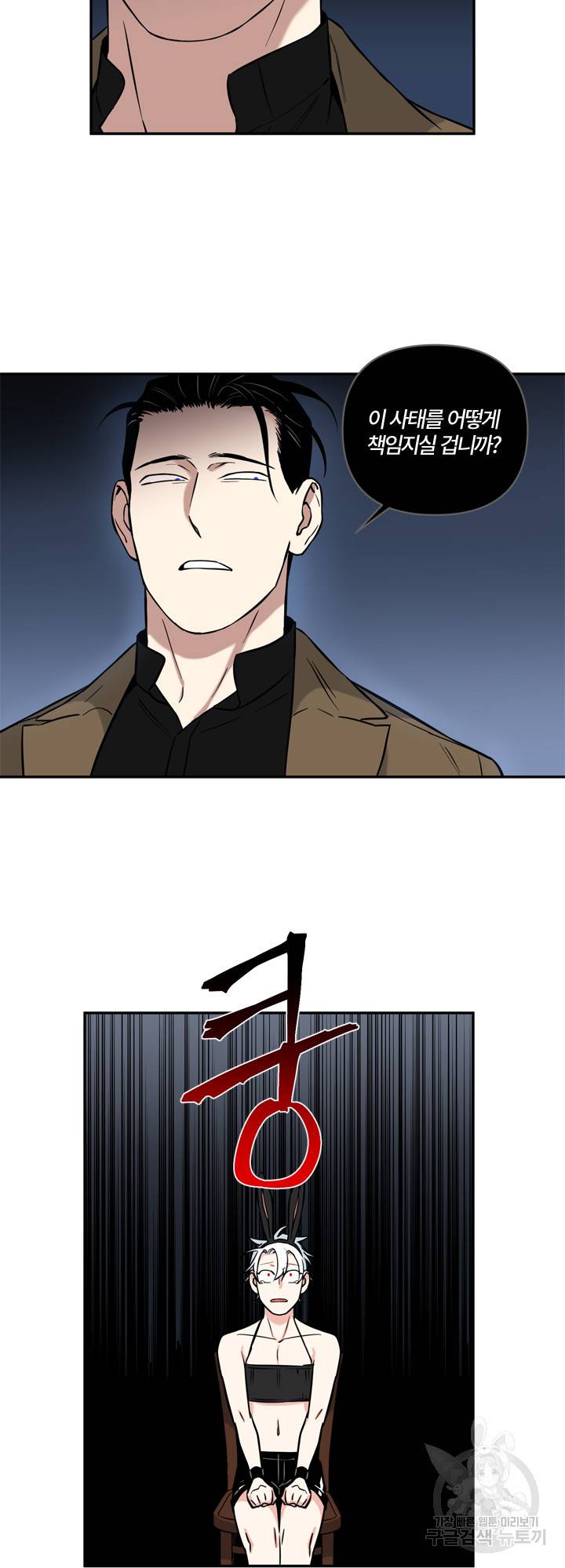 엔젤 바니 클럽 23화 2