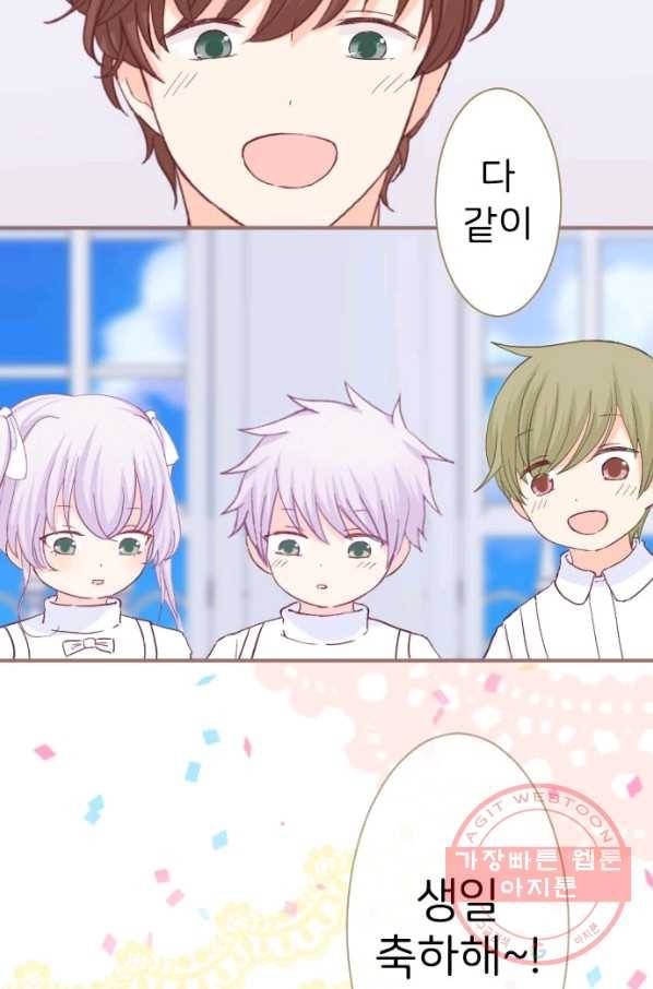냠냠토끼 151화 5