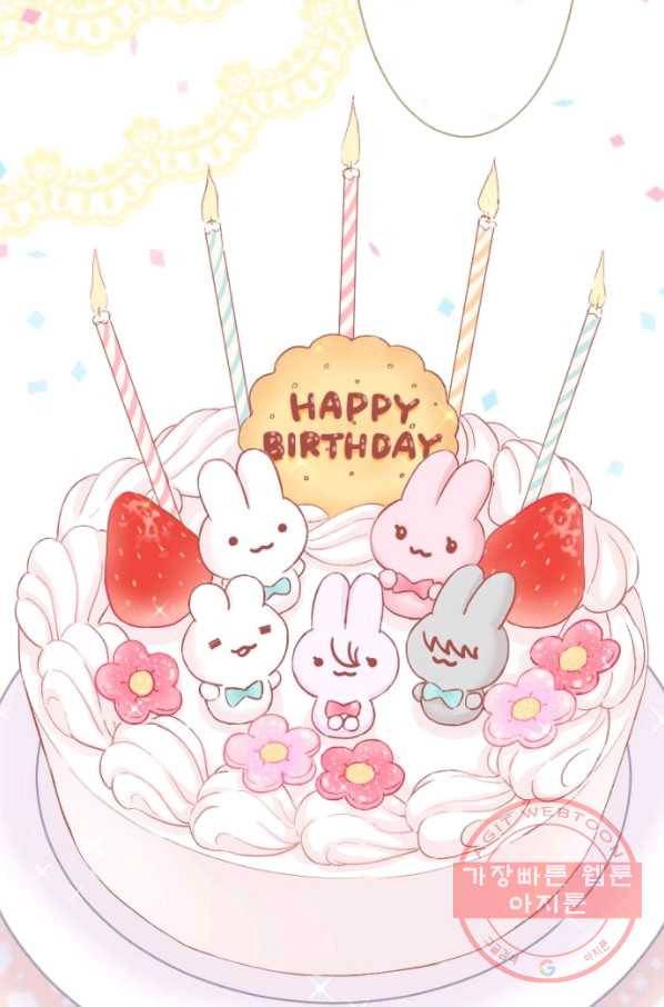 냠냠토끼 151화 6
