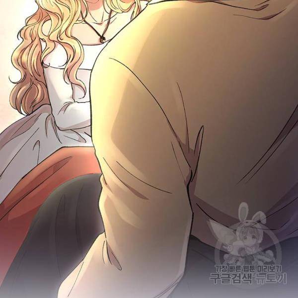 마른 가지에 바람처럼 78화 35