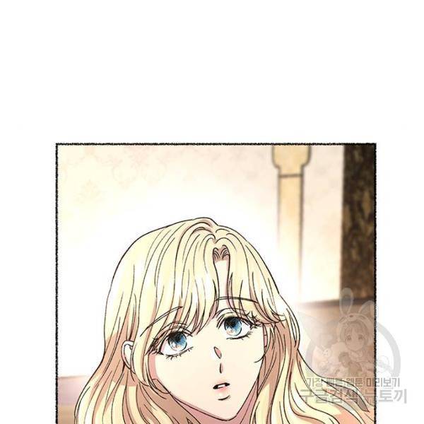 마른 가지에 바람처럼 78화 40