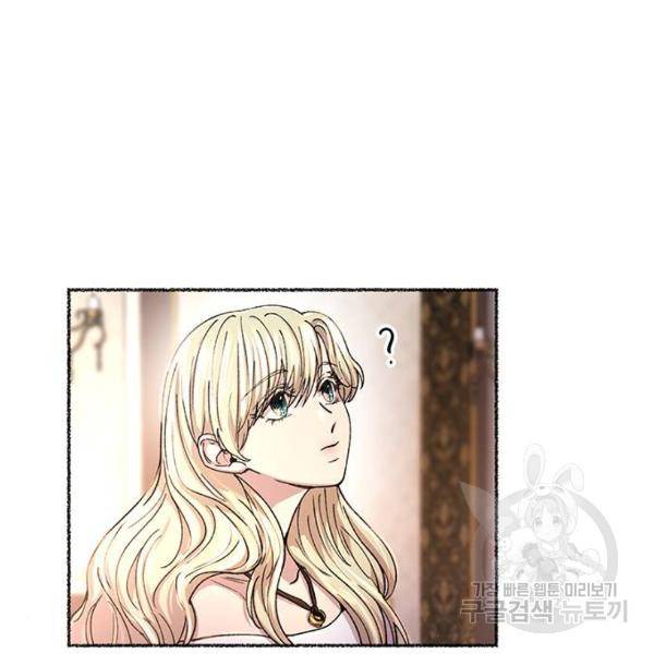 마른 가지에 바람처럼 78화 45