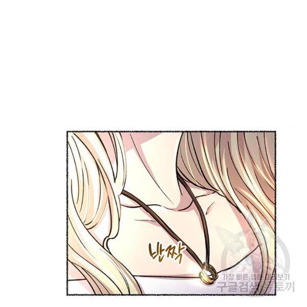 마른 가지에 바람처럼 78화 46