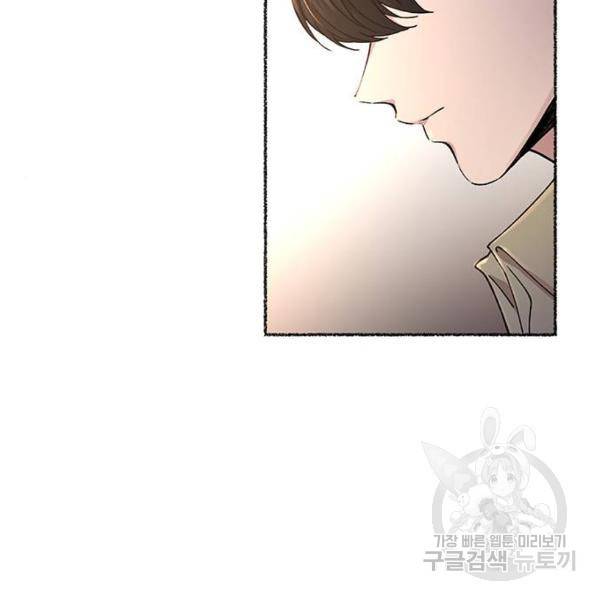 마른 가지에 바람처럼 78화 48