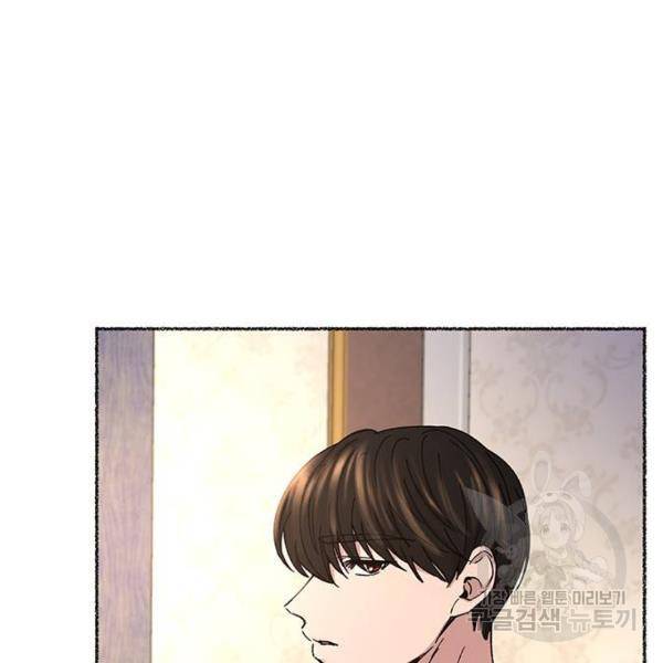 마른 가지에 바람처럼 78화 123