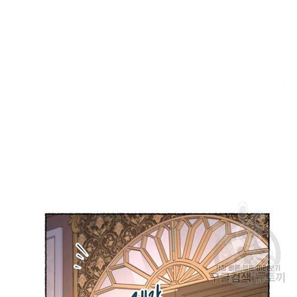 마른 가지에 바람처럼 78화 135