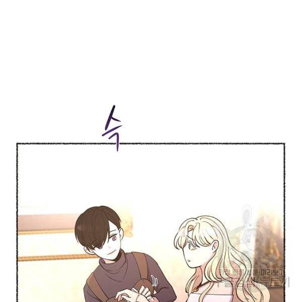 마른 가지에 바람처럼 78화 158