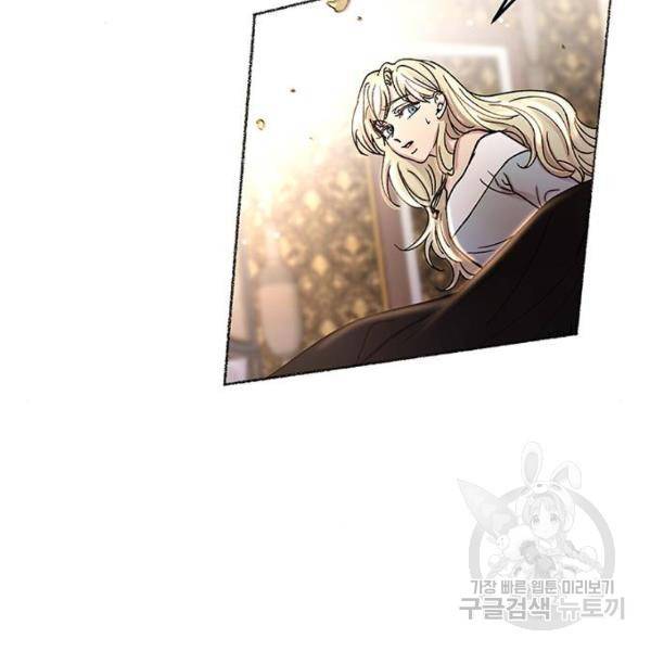 마른 가지에 바람처럼 78화 169