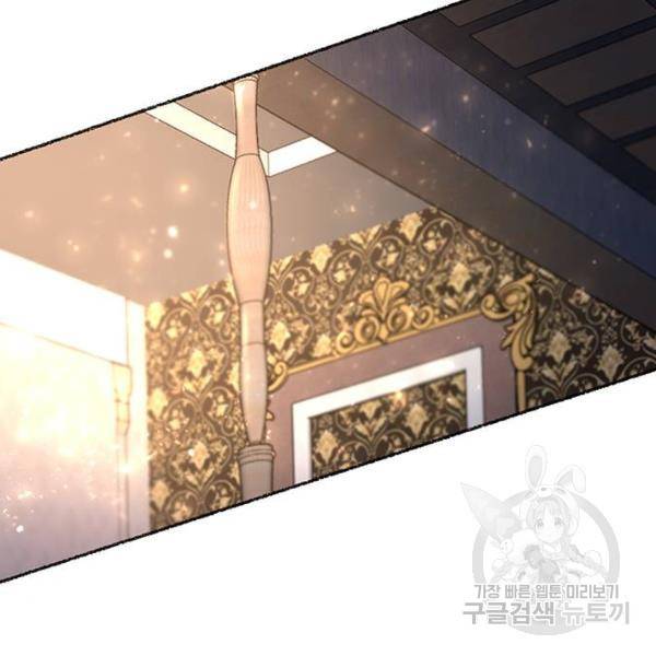 마른 가지에 바람처럼 78화 172